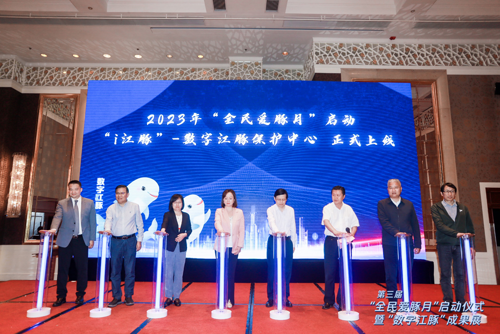 第三届“全民爱豚月”活动启动
