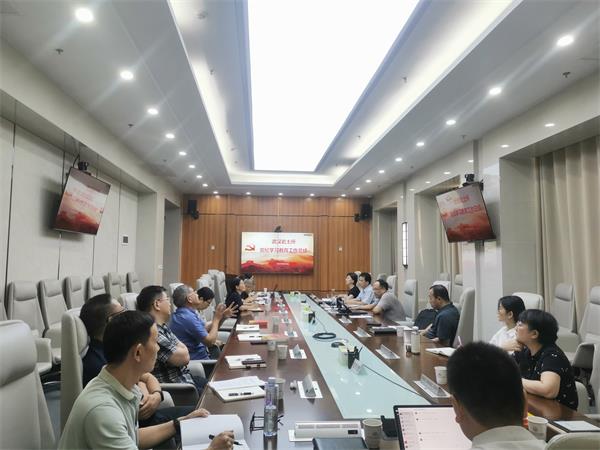 武汉岩土所召开党纪学习教育总结会