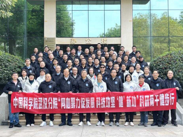 武汉植物园承办武汉分院2025年科研骨干健步行活动