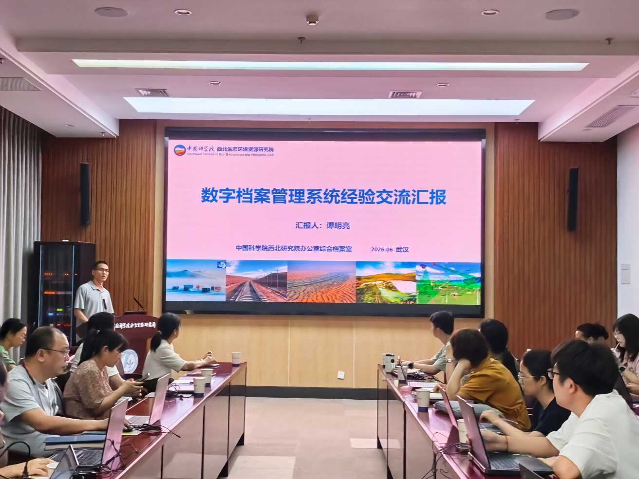 水生所举办2026年国际档案日专题培训会