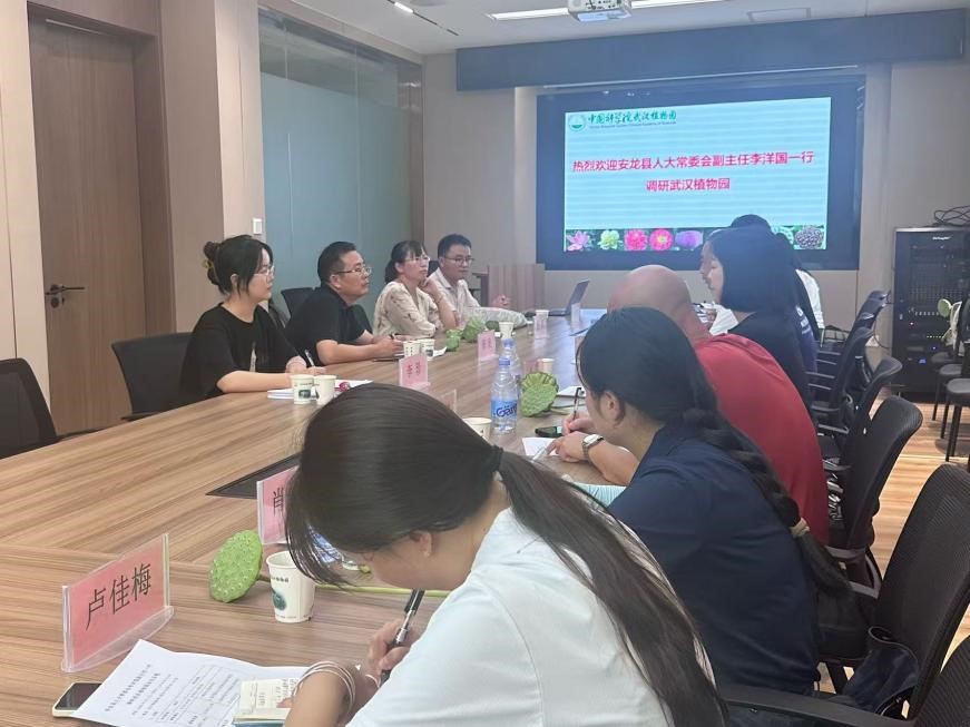 贵州省黔西南州安龙县调研武汉植物园